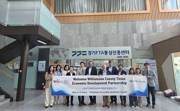 사진 = 경기지역FTA통상진흥센터 제공