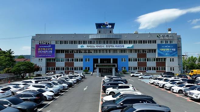 상주시청 전경. /상주시 제공