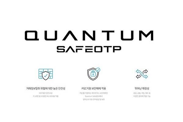 사진=아톤 제공