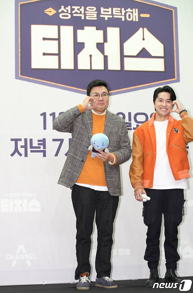 스타강사 정승제와 조정식(오른쪽)/뉴스1 ⓒ News1