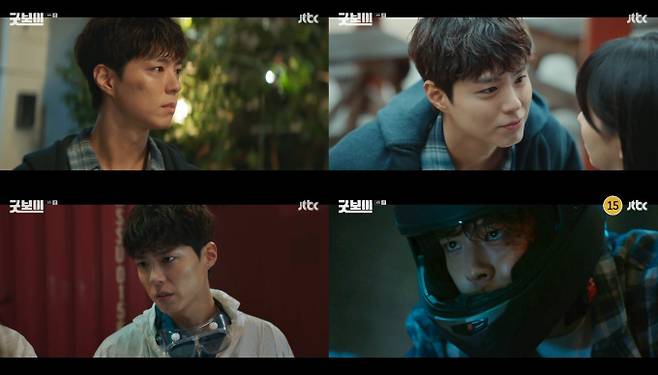 ‘굿보이’ 박보검, 김소현과의 ‘심쿵’ 키스 신 (제공: JTBC 굿보이 방송화면)