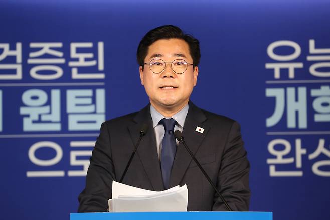 더불어민주당 박찬대 전 원내대표가 23일 서울 여의도 당사에서 당대표 출마 선언을 하고 있다./남강호 기자