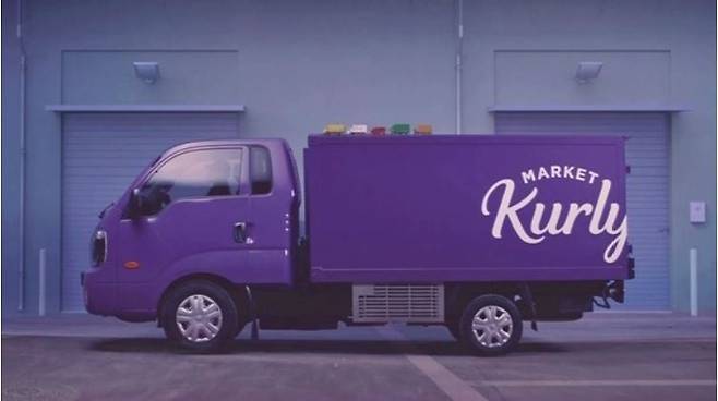 2015년 '샛별배송'으로 국내에 새벽 배송 시장을 연 컬리. /컬리 제공