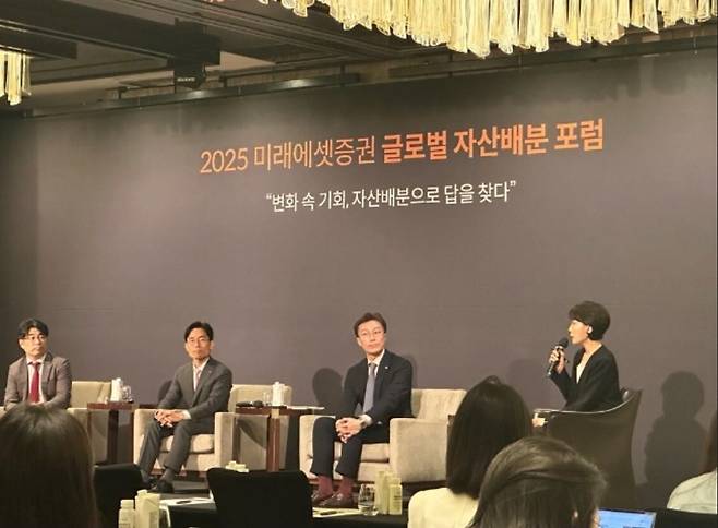 5월 29일 서울 광화문 포시즌스 호텔에서 열린 ‘미래에셋증권 2025년 글로벌 자산배분 포럼’에 참석한 전문가들이 토론하고 있다. / 미래에셋증권