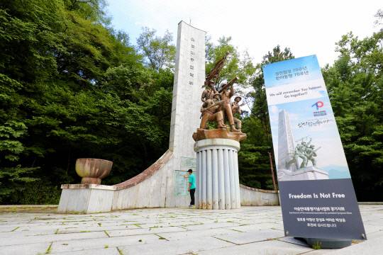 대전 중구 대사동 보문산 야외음악당에 위치한 대전지구전적비. 대전일보DB