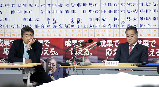 22일 기하라 세이지(왼쪽) 일본 자민당 선대책위원장과 이노우에 신지 당 도쿄도지부연합회 회장이 선거 결과를 지켜보고 있다. ⓒ교도통신/연합뉴스