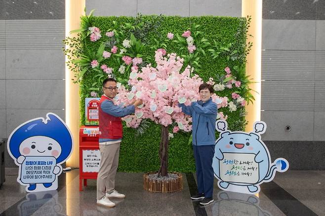 2024년 7월 15일 최연혜 가스공사 사장(오른쪽)이 청렴 나무, 우체통 설치 행사에 참가한 모습. 한국가스공사 제공