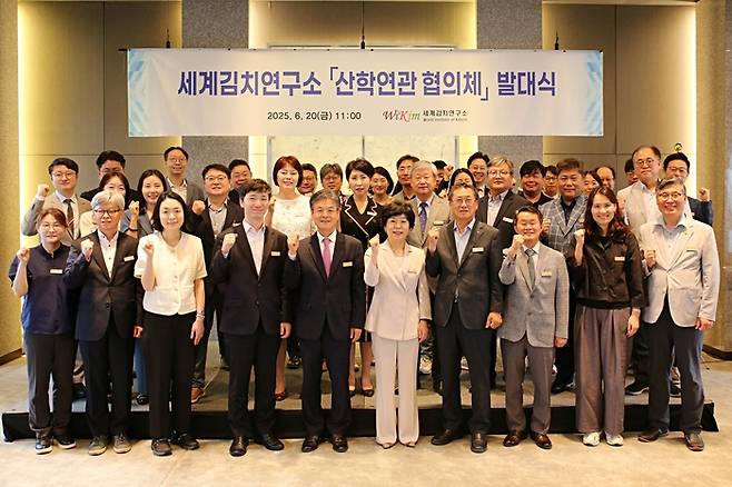 세계김치연구소는 지난 20일 서울 중구 더플라자호텔에서 '제2기 산학연관 협의체 발대식'을 개최했다.