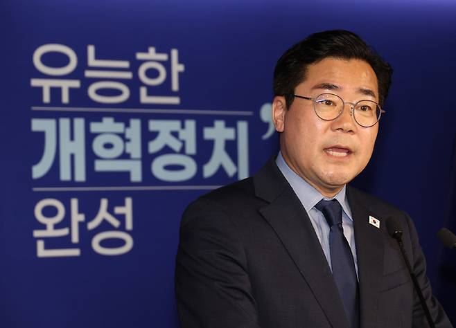 더불어민주당 박찬대 의원이 23일 서울 여의도 중앙당사에서 당 대표 선거 출마를 선언하고 있다. 연합뉴스