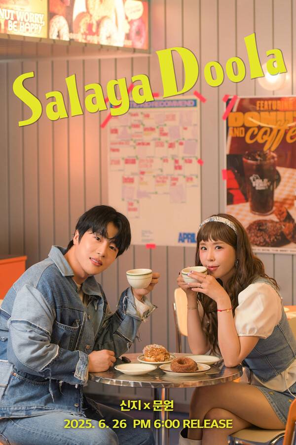 사진제공=제이지스타