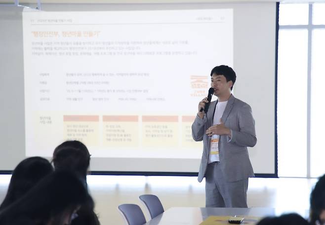 이금재 주식회사 일로와 대표가 오늘(23일) 제주소통협력센터에서 제주 청년마을 사업 설명회를 진행하는 모습 (주식회사 일로와 제공)