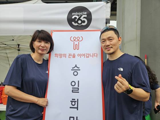 21일 서울반포한강공원에서 열린 '2025 아이스 버킷 챌린지 런' 행사에서 박성자 승일희망재단 상임이사(왼쪽)가 배우 양동근씨와 포즈를 취했다. 최은경 기자