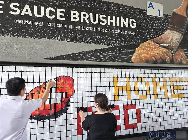 경북 구미시에 조성된 '교촌1991로' 벽면이 교촌치킨 특색을 담은 플리커보드로 꾸며져있다./사진=박수림 기자