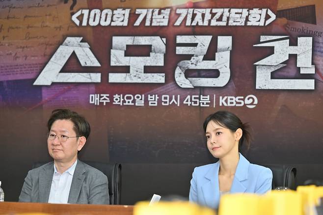 23일 서울 여의도 KBS 본관에서 진행된 KBS 2TV 과학수사 토크 프로그램 ‘스모킹 건’ 100회 기념 기자간담회에 참석한 유성호 서울대 법의학 교수(왼쪽)와 방송인 안현모. KBS 제공
