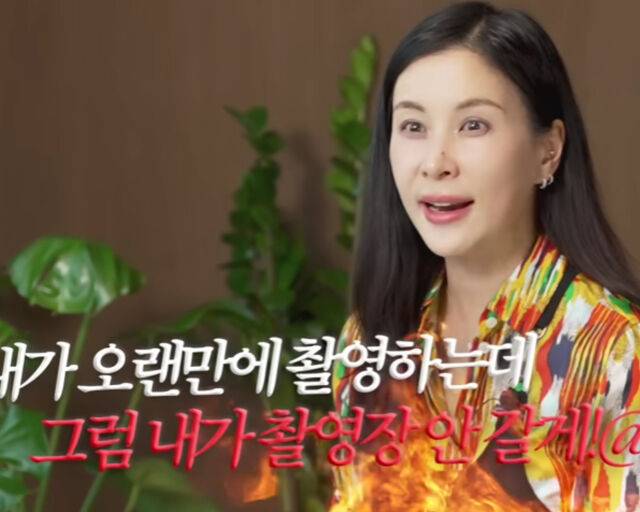 고소영이 남편 장동건과 다툰 일화를 공개했다. / 유튜브 '바로 그 고소영' 캡처