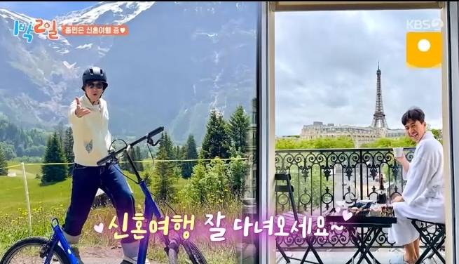 KBS 2TV ‘1박2일 시즌4’ 방송 캡처