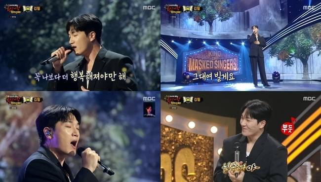 사진=MBC ‘복면가왕’ 방송 캡처