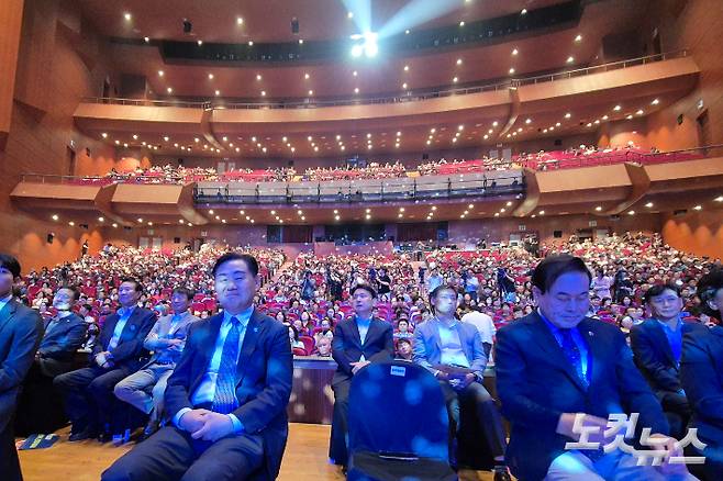 김관영 전북도지사 등 전북도민 2천여 명이 23일 전주 한국소리문화의전당에서 범도민 유치 추진위원회 출범식을 가졌다. 송승민 기자