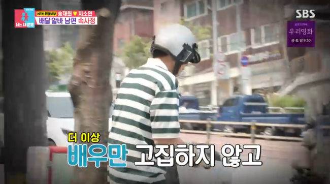 방송 화면 캡쳐