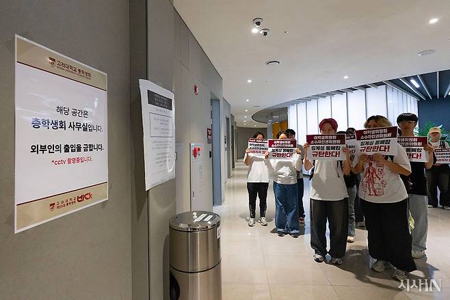 6월5일 '민주적 학생사회를 위한 고려대학교 공동대책위원회' 소속 학생들이 고려대학교 서울캠퍼스 총학생회실 앞에서 여학생위원회, 소수자인권위원회 통폐합 징계 확정을 규탄하는 피켓시위를 하고 있다. ⓒ시사IN 신선영