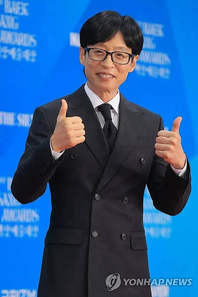 유재석. 연합뉴스