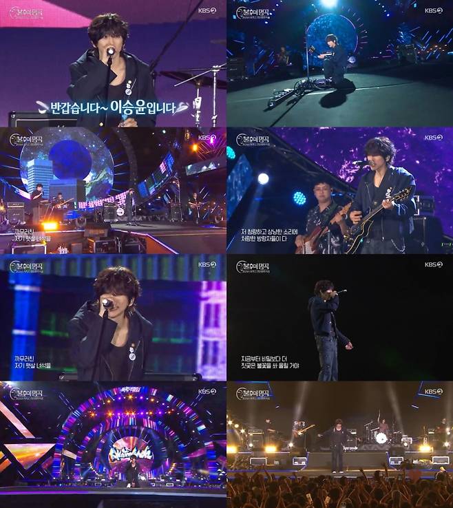 이승윤, '불후의 명곡'..폭포→폭죽타임 불꽃 같은 밴드 퍼포먼스