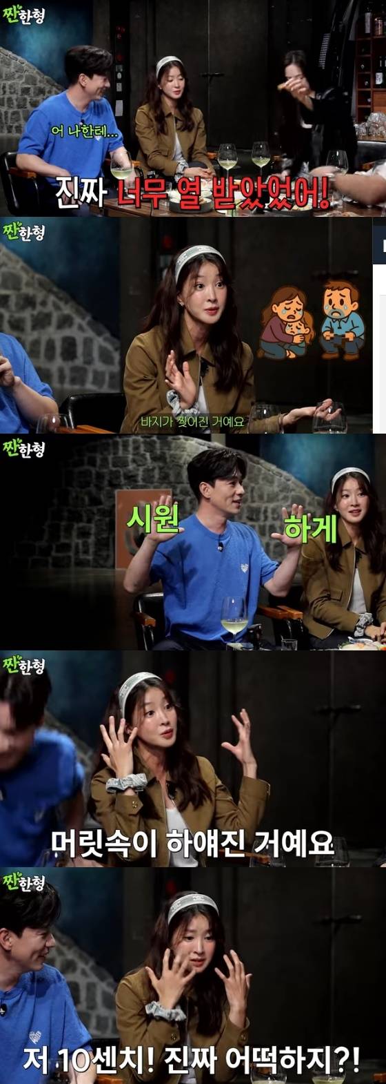 /사진=유튜브 채널 '짠한형' 방송화면