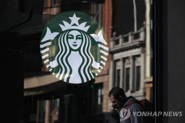 스타벅스의 '사이렌' 로고. 사진=연합뉴스