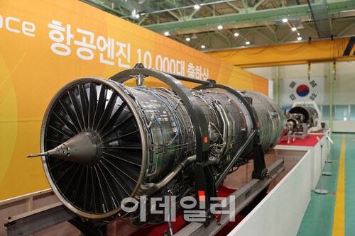 한화에어로스페이스 항공엔진 1만대 출하식