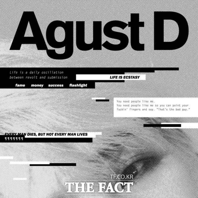 그룹 BTS(방탄소년단) 멤버 슈가의 50억 기부 소식이 알려지자 그가 2016년 인터뷰한 내용이 재조명되고 있다. 사진은 슈가가 2016년 8월 16일 공개한 믹스테이프 'August D'. /사운드클라우드