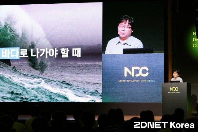 박용현 넥슨게임즈 대표가 NDC25에서 기조연설을 하고 있다.