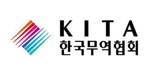 한국무역협회 CI