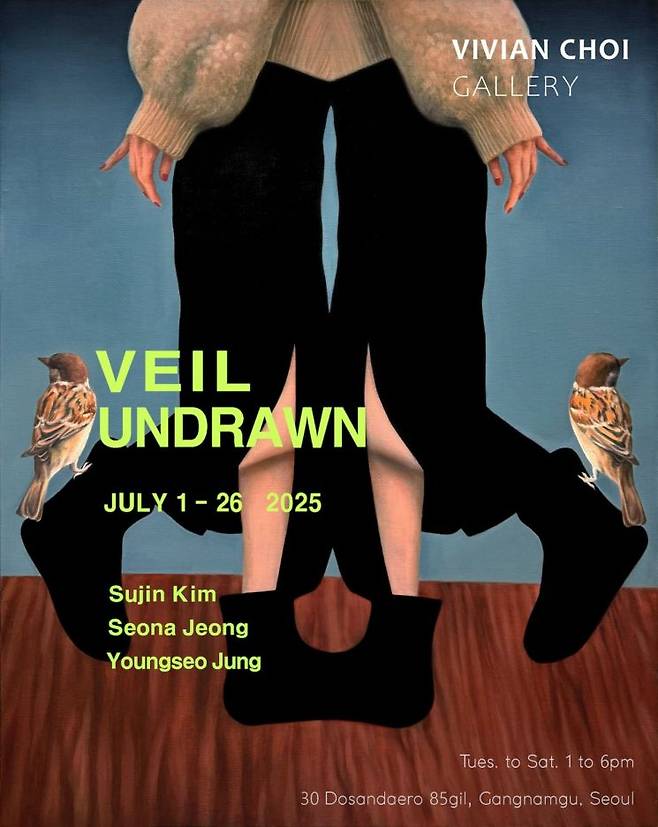 '열어 둔 베일'展 포스터. 비비안초이갤러리