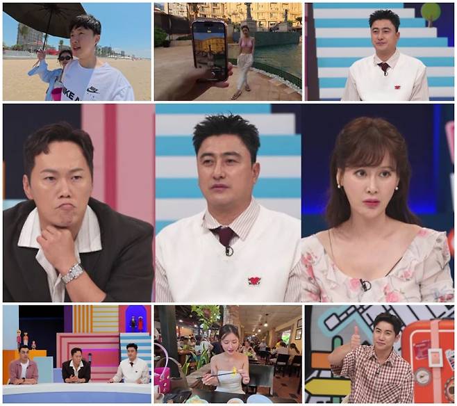 ‘선 넘은 패밀리’ (제공: 채널A)