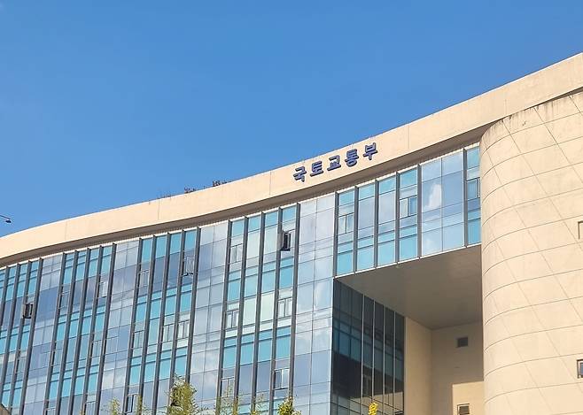 국토교통부 전경. 2023.10.31/뉴스1 ⓒ News1 박기현 기자