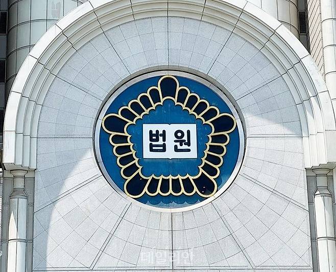 법원ⓒ데일리안DB