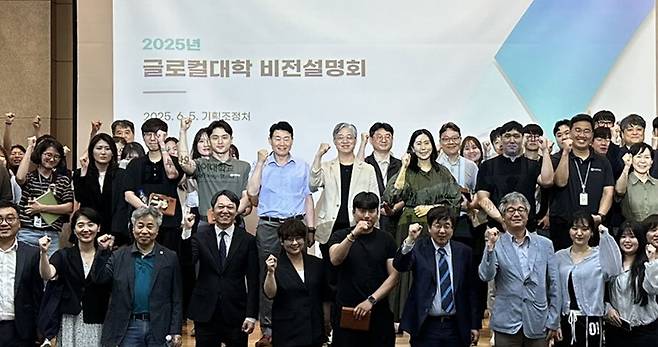 부산외국어대 교수와 학생들이 최근 교내 중강당에서 열린 ‘글로컬대학 30 비전설명회’ 후 기념촬영을 하고 있다. 부산외대 제공