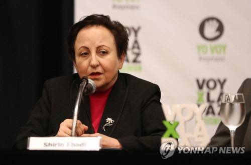 이란 출신 인권 변호사 시린 에바디(2018년). EPA 연합뉴스