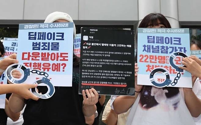 텔레그램 딥페이크 성범죄 경찰 수사 촉구 기자회견이 지난해 서울 서대문구 경찰청 앞에서 열려 참가자들이 엄정 수사를 촉구하는 행위극을 하고 있다. 김영원 기자 forever@hani.co.kr