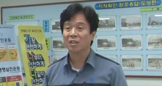 현직 철도기관사인 김영훈 고용노동부 장관 후보자가 일을 마치고 보고하는 모습. 엠빅뉴스 갈무리