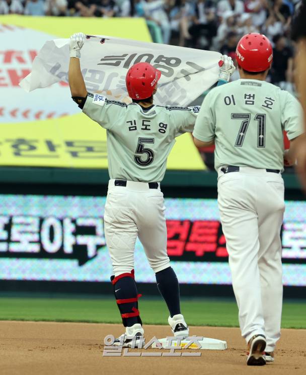 지난해 열린 KBO리그 올스타전에서 1회 2루타를 기뻐한 뒤 세리머리를 펼치는 김도영의 모습. 인천=정시종 기자