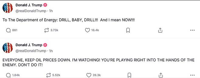 도널드 트럼프 미국 대통령이 23일(현지시간) 자신의 SNS에 "모두들 유가를 낮게 유지하라" "미국 에너지부는 지금 당장 석유를 시추하라"고 적었다. 출처=트럼프 대통령이 트루스소셜 계정