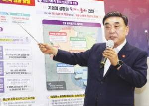 김두겸 시장이 지난 23일 시청 프레스센터에서 민·관 인적교류 성과를 설명하고 있다. /울산시 제공