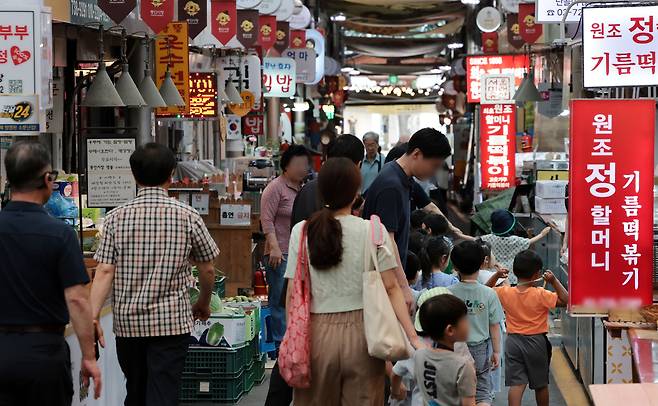 서울 시내의 한 전통시장 모습. 연합뉴스
