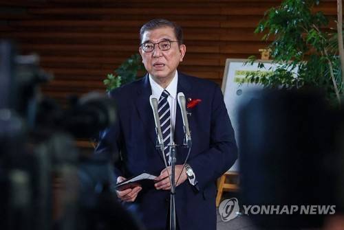 이시바 시게루 일본 총리. 연합뉴스