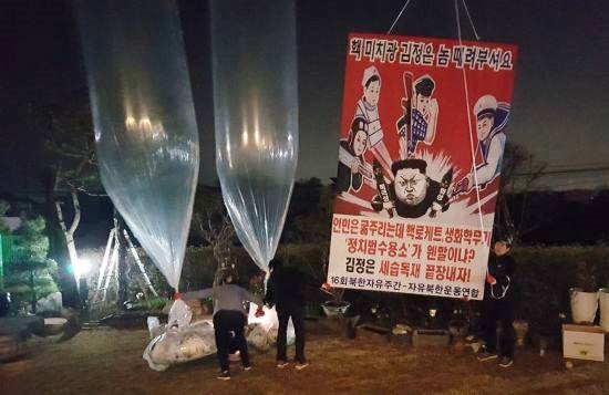 자유북한운동연합 회원들이 경기 연천군 백학면 백령리에서 대북전단을 살포하는 모습. 자유북한운동연합 제공