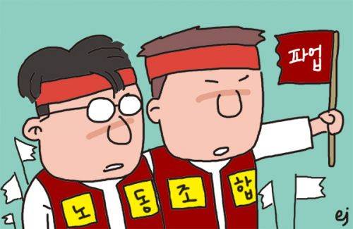 국민일보 DB