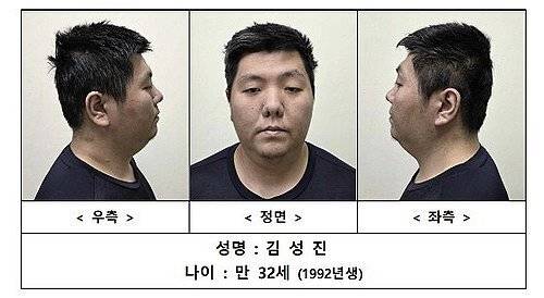 미아동 흉기난동범 김성진(32). 서울경찰청 제공
