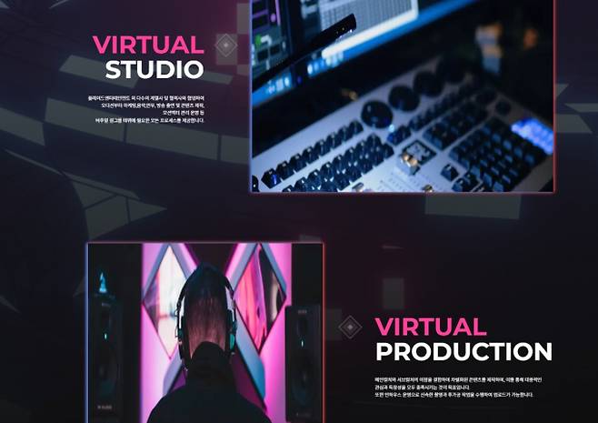 24일 가상자산 사업을 확장하는 딥마인드 주가가 상한가를 기록했다. 사진은 딥마인드 버츄얼 서비스 홍보 이미지./사진=딥마인드