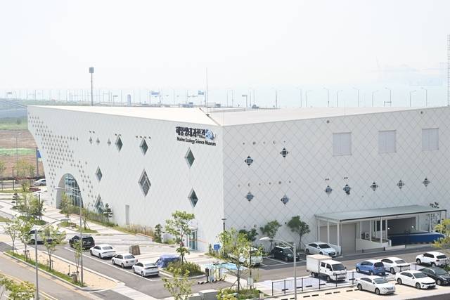 경기 시흥시 정왕동 일원에 조성된 해양생태과학관 전경. 시흥시청 제공